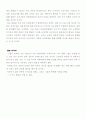 낮은 목소리 [사회과학]  2페이지