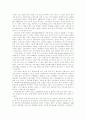 [산별노조][산업별노동조합][산별교섭]산별노조(산업별노동조합)와 산별교섭 심층 분석(사례 중심)(산별노조(산업별노동조합)와 산별교섭의 의미, 산별노조(산업별노동조합) 운동의 경험적 사례) 15페이지