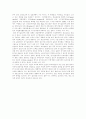 [실업대책][청년실업]실업대책의 원인, 실업대책의 문제점과 평가 및 향후 대책 고찰(경제활동인구, 대량실업의 원인, 한국의 실업대책과 문제점, 실업대책 종합평가, 대학졸업생 실업문제의 시사점, 향후 대책) 8페이지