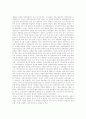 [북한 개방정책][남북경제협력][남북경협]북한의 개방정책에 따른 남북경제협력(남북경협)의 가능성과 현황 및 과제 분석(남북경제협력 가능성, 남북경제협력 현황, 남북경제협력 과제와 협력증대방안) 6페이지