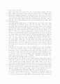 [북한 개방정책][남북경제협력][남북경협]북한의 개방정책에 따른 남북경제협력(남북경협)의 가능성과 현황 및 과제 분석(남북경제협력 가능성, 남북경제협력 현황, 남북경제협력 과제와 협력증대방안) 24페이지