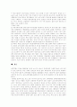 [북한 개방정책][남북경제협력][남북경협]북한의 개방정책에 따른 남북경제협력(남북경협)의 가능성과 현황 및 과제 분석(남북경제협력 가능성, 남북경제협력 현황, 남북경제협력 과제와 협력증대방안) 26페이지