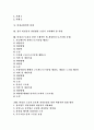 [비정규직근로][비정규법안][비정규직]비정규직 근로의 개념, 유형과 요인 및 비정규법안 심층 분석(비정규직 피해 사례)(비정규노동 개념적 이해, 비정규직근로자 증가원인, 비정규직근로자의 유형) 2페이지