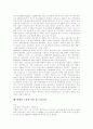 [비정규직근로][비정규법안][비정규직]비정규직 근로의 개념, 유형과 요인 및 비정규법안 심층 분석(비정규직 피해 사례)(비정규노동 개념적 이해, 비정규직근로자 증가원인, 비정규직근로자의 유형) 9페이지