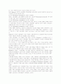 [노동조합][노조][노동자][노동]노동조합(노조) 심층 분석(노동조합(노조)의 목표와 기능, 노동조합(노조)의 성격, 노동조합(노조)의 조직, 노동조합(노조)의 법적 성격, 노동조합화에 대한 세가지 접근법) 5페이지