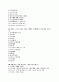 [비정규직]비정규직의 실태, 비정규직의 문제점과 보호제도 및 구체적 법 개정안(다양한 사례)(비정규직노동자 개념, 비정규직 실태,성격, 비정규직규모, 비정규직근로자 고용실태,문제점, 비정규직 보호제도) 2페이지