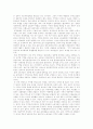 [산별노조][산업별노동조합]산별노조(산업별노동조합) 고찰과 건설 방향 및 정세 전망(산별노조(산업별노동조합) 의의, 산별노조(산업별노동조합) 인식전환, 산별노조(산업별노동조합)건설 정세전망) 13페이지