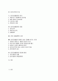 [남북경제협력][남북경협]남북경제협력(남북경협)의 전개과정, 현황과 효과 및 활성화 방안(남북 경제관계 및 경제교류협력 전개과정, 남북경제협력 방식, 남북경제협력 현황, 남북경제협력 활성화 방안) 2페이지