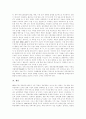 [남북경제협력][남북경협]남북경제협력(남북경협)의 전개과정, 현황과 효과 및 활성화 방안(남북 경제관계 및 경제교류협력 전개과정, 남북경제협력 방식, 남북경제협력 현황, 남북경제협력 활성화 방안) 21페이지