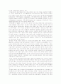 [비정규직근로][비정규직노동][비정규직][비정규직노동자][비정규직근로자][비정규법][비정규근로]비정규직근로의 실태와 비정규 법안의 문제점 및 향후 과제와 개선방안 분석(비정규직 피해 사례) 3페이지