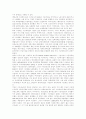 [비정규직근로][비정규직][비정규직노동][비정규직근로자][비정규직노동자][비정규근로][비정규노동]비정규직근로의 정의, 유형, 실태와 선진국의 비정규직 관련 정책을 통해 본 입법정책 방향 분석 16페이지