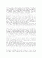 [비정규직근로][비정규직][비정규직노동][비정규직근로자][비정규직노동자][비정규근로][비정규노동]비정규직근로의 정의, 유형, 실태와 선진국의 비정규직 관련 정책을 통해 본 입법정책 방향 분석 17페이지