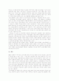 [비정규직근로][비정규직][비정규직노동][비정규직근로자][비정규직노동자][비정규근로][비정규노동]비정규직근로의 정의, 유형, 실태와 선진국의 비정규직 관련 정책을 통해 본 입법정책 방향 분석 24페이지