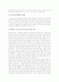 [실업][취업][정부실업대책][장기실업][실업대책][실업문제][청년실업][청년실업문제][청년실업대책]실업과 취업실태를 통해 본 정부실업대책 평가와 장기실업에 따른 다양한 실업대책 분석 22페이지
