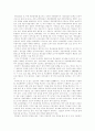 [실업][취업][정부실업대책][장기실업][실업대책][실업문제][청년실업][청년실업문제][청년실업대책]실업과 취업실태를 통해 본 정부실업대책 평가와 장기실업에 따른 다양한 실업대책 분석 24페이지
