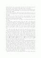 [남북경제협력][남북경협]남북경제협력(남북경협)의 전개, 특징, 현황과 전망 및 함의 분석(남북경제협력 역사적 전개, 남북경협 특징, 남북경협의 현황, 남북경제협력 전망, 남북경제협력에 대한 함의) 8페이지