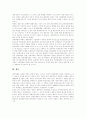 [남북경제협력][남북경협]남북경제협력(남북경협)의 전개, 특징, 현황과 전망 및 함의 분석(남북경제협력 역사적 전개, 남북경협 특징, 남북경협의 현황, 남북경제협력 전망, 남북경제협력에 대한 함의) 23페이지