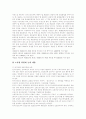 [비정규직]비정규직의 원인, 비정규직의 현황과 문제점 및 대책과 제도개선 논의(비정규직의 개념, 비정규노동자 증가원인, 비정규직근로자의 규모, 비정규직근로 현황 및 문제점, 비정규직근로자 대책 방향 논의) 23페이지