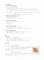 탈장 hernia case study 2페이지
