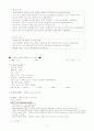 탈장 hernia case study 5페이지