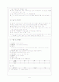 제왕절개술 cesarean section C/S 5페이지