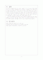 제왕절개술 cesarean section C/S 11페이지