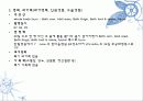 화상 문헌고찰 및 간호과정 11페이지