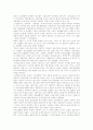 [청년실업][실업대책][실업문제][정부실업대책][정부실업대책평가]청년실업의 원인, 특징, 국내외의 실업대책과 정부실업대책평가 및 향후 대책 분석(외국의 장기실업대책, 정부실업정책의 평가) 4페이지