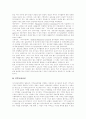 [청년실업][실업대책][실업문제][정부실업대책][정부실업대책평가]청년실업의 원인, 특징, 국내외의 실업대책과 정부실업대책평가 및 향후 대책 분석(외국의 장기실업대책, 정부실업정책의 평가) 15페이지