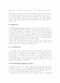 [임금][임금이론][임금체계][임금조정사례][임금전망][임금관리제도][임금정책][임금제도][임금격차][임금수준]임금, 임금이론, 임금체계, 임금조정사례와 임금전망 및 임금관리제도 도입 분석 7페이지