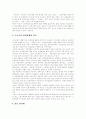 [임금][임금이론][임금체계][임금조정사례][임금전망][임금관리제도][임금정책][임금제도][임금격차][임금수준]임금, 임금이론, 임금체계, 임금조정사례와 임금전망 및 임금관리제도 도입 분석 18페이지