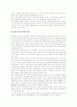 [임금][임금이론][임금체계][임금조정사례][임금전망][임금관리제도][임금정책][임금제도][임금격차][임금수준]임금, 임금이론, 임금체계, 임금조정사례와 임금전망 및 임금관리제도 도입 분석 23페이지