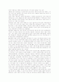[지방자치][지방자치단체][지방자치제][지방자치제도]지방자치 득,실, 문제점과 지방자치단체 평가 및 한국 지방자치 방향(지방자치 역사, 지방자치와 국가발전, 지방자치제 득과 실, 지방자치 방향성) 5페이지