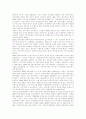 [지방자치][지방자치단체][지방자치제][지방자치제도]지방자치 득,실, 문제점과 지방자치단체 평가 및 한국 지방자치 방향(지방자치 역사, 지방자치와 국가발전, 지방자치제 득과 실, 지방자치 방향성) 6페이지