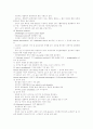 [환경문제][환경오염][환경문제]환경문제에 따른 각종 환경오염과 그에 따른 대책(환경문제 역사, 환경문제 원인, 환경정책 이론, 환경문제 본질, 대기오염, 오존층파괴, 토양오염, 수질오염, 환경오염 방지 대책) 17페이지