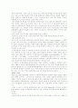 [환경문제][환경오염][환경문제]환경문제에 따른 각종 환경오염과 그에 따른 대책(환경문제 역사, 환경문제 원인, 환경정책 이론, 환경문제 본질, 대기오염, 오존층파괴, 토양오염, 수질오염, 환경오염 방지 대책) 24페이지