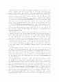 [청년실업][청년실업대책]청년실업의 개념, 원인, 구조와 정책대안 및 향후 청년실업 대책방안 분석(실업 개념, 청년실업 원인과 구조, 실업대책 추진실적, 청년실업과 정책대안, 올바른 청년실업 대책) 4페이지