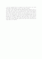 [청년실업][청년실업대책]청년실업의 개념, 원인, 구조와 정책대안 및 향후 청년실업 대책방안 분석(실업 개념, 청년실업 원인과 구조, 실업대책 추진실적, 청년실업과 정책대안, 올바른 청년실업 대책) 15페이지