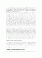 [임금][임금제도][임금체계]임금과 임금제도 및 임금체계 심층 분석(임금 정의, 임금 의의, 임금격차이론, 근로기준법상 임금관련 제규정, 임금학설, 임금과 국제경쟁력, 임금결정과 공정성, 임금격차) 8페이지