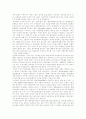 [임금][임금제도][임금체계]임금과 임금제도 및 임금체계 심층 분석(임금 정의, 임금 의의, 임금격차이론, 근로기준법상 임금관련 제규정, 임금학설, 임금과 국제경쟁력, 임금결정과 공정성, 임금격차) 25페이지