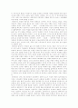 [지방자치]지방자치의 본질, 기능, 구조와 현대적 의미 및 새로운 모색 고찰(지방자치 본질,형태, 지방자치 기능, 지방자치단체 구조, 지방자치의 이점, 지방자치의 현대적 의미, 지방자치의 새로운 모색) 18페이지