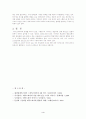 [우수평가자료]세익스피어에 관한 모든 것 4페이지