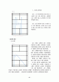 배드민턴의 모든것 27페이지