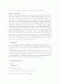An Essay on Man(인간론) by Alexander Pope 3페이지