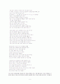 An Essay on Man(인간론) by Alexander Pope 5페이지