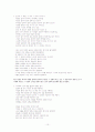 An Essay on Man(인간론) by Alexander Pope 10페이지