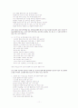 An Essay on Man(인간론) by Alexander Pope 11페이지