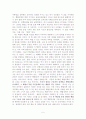 북핵의 상태, 해결과정, 각국의 입장, 대처방안 9페이지
