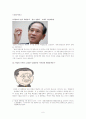 북핵의 상태, 해결과정, 각국의 입장, 대처방안 10페이지