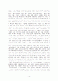 북핵의 상태, 해결과정, 각국의 입장, 대처방안 16페이지
